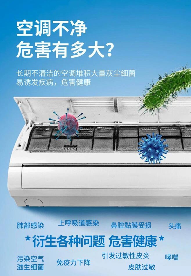 旭升家政| 空調(diào)深度清洗限時特惠?。? /></a>
	</div>
	<div   id=