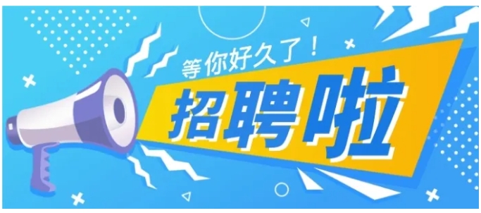 家門口的好工作！旭升家政火熱招聘中~`